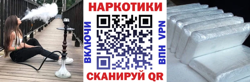 Купить закладку Керчь Alpha PVP Мефедрон Гашиш COCAIN