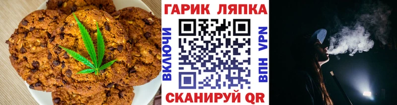 Cannafood марихуана  даркнет сайт  Керчь 