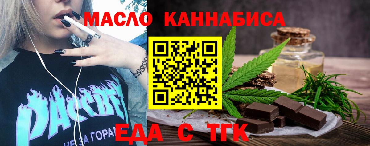 Керчь  Canna-Cookies конопля  Вход с VPN 