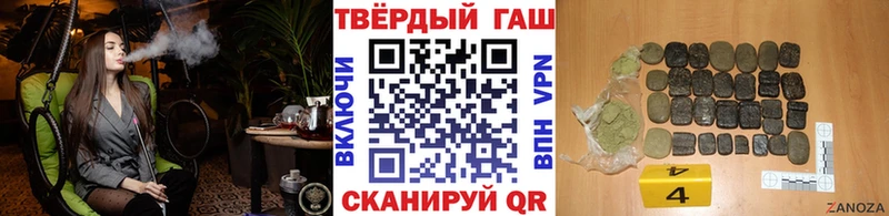 ГАШ индика сатива  закладка  Керчь 