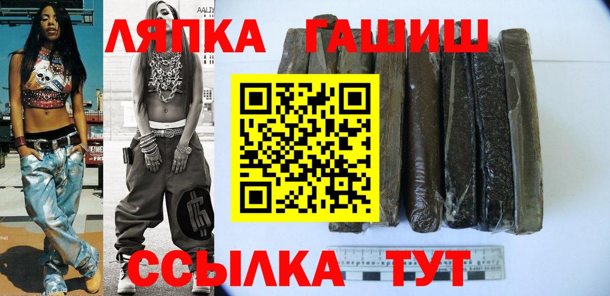 Керчь  Гашиш hashish  Вход с VPN 