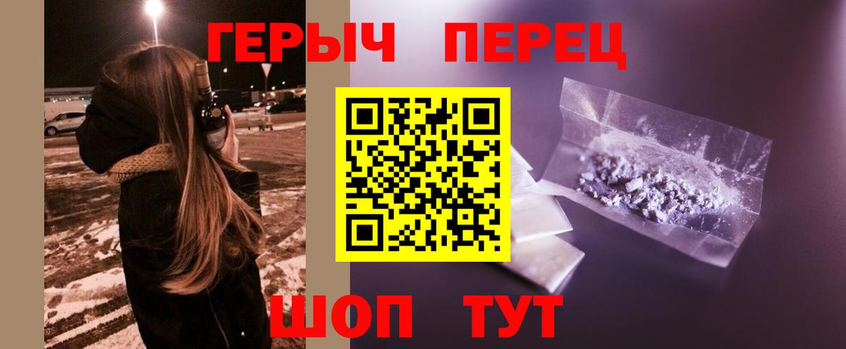 Героин VHQ  ГЕРОИН  Керчь 