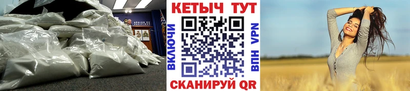Кетамин ketamine  Керчь 