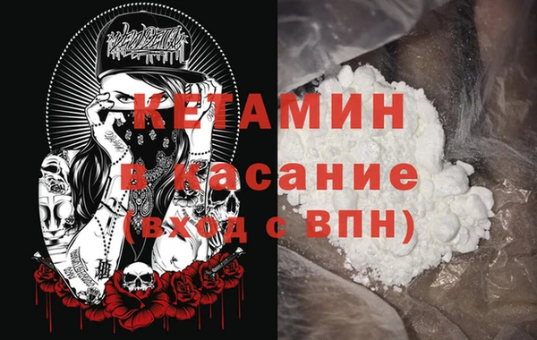 альфа пвп Зеленокумск