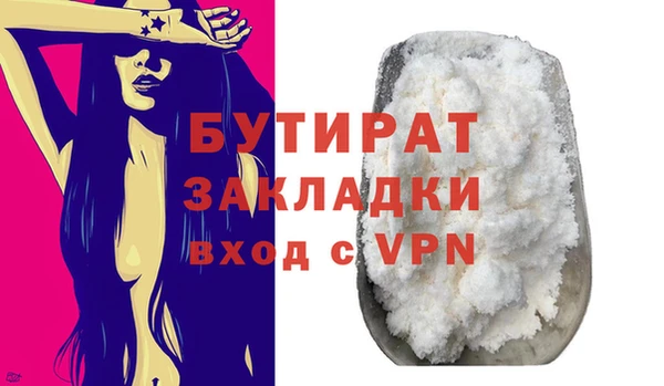ешки Зеленодольск