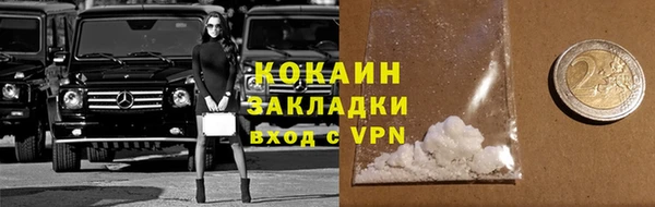 героин Заволжье