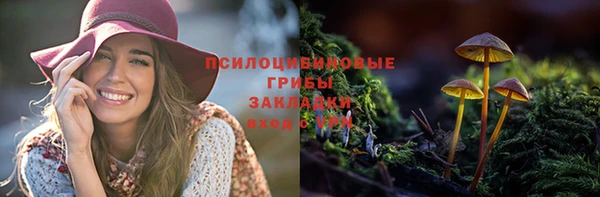 героин Заволжье