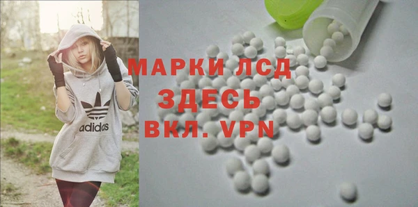альфа пвп Зеленокумск