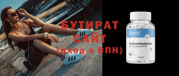 шишки Заводоуковск