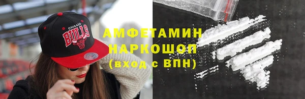 трава Зерноград