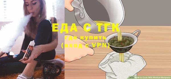шишки Заводоуковск