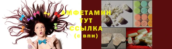 трава Зерноград