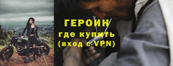 героин Заволжье