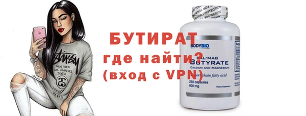 скорость mdpv Заволжск