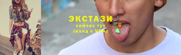 шишки Заводоуковск