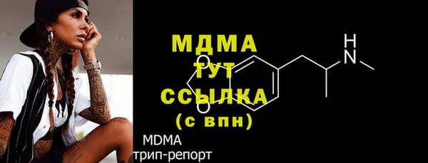 трава Зерноград