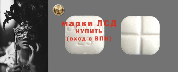 скорость mdpv Заволжск