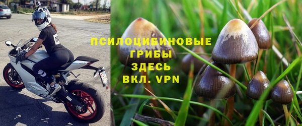 героин Заволжье