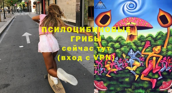 героин Заволжье