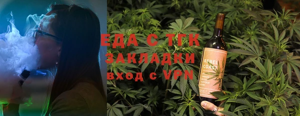 скорость mdpv Заволжск