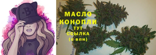 трава Зерноград
