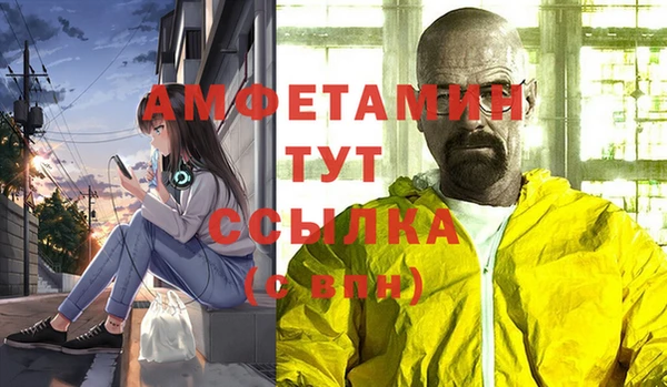 альфа пвп Зеленокумск