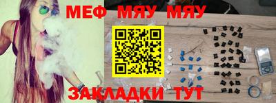 винт Волжский