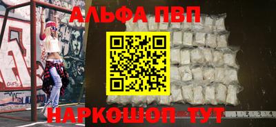 мет Волгодонск