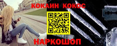 мефедрон VHQ Волгодонск