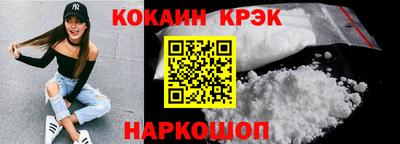 мефедрон VHQ Волгодонск