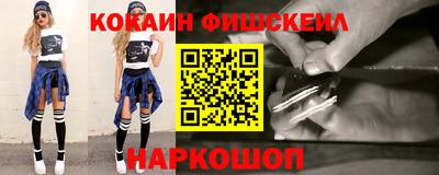 альфа пвп VHQ Волжский
