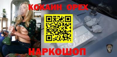 мет Волгодонск