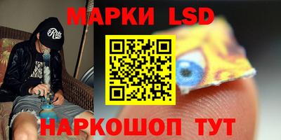 мефедрон VHQ Волгодонск
