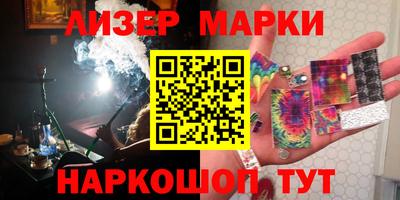 спайс Мариинск