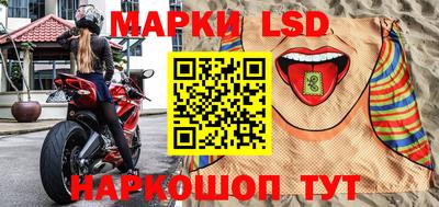 мефедрон VHQ Волгодонск