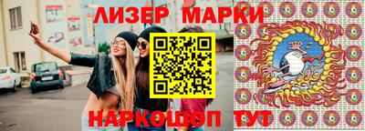 мефедрон VHQ Волгодонск