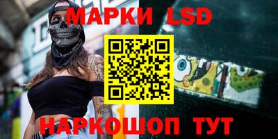 мефедрон VHQ Волгодонск