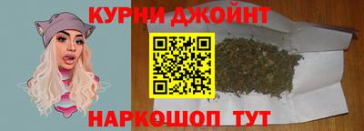мефедрон VHQ Волгодонск