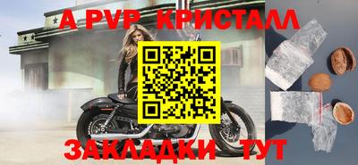 хмурый Волжск