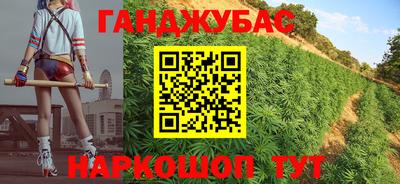 мефедрон VHQ Волгодонск