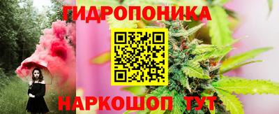 гидра Малгобек