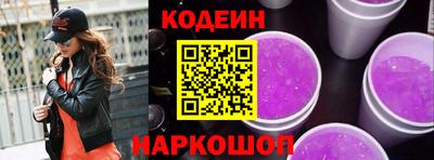 альфа пвп VHQ Волжский