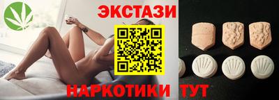 альфа пвп VHQ Волжский