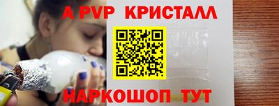 альфа пвп VHQ Волжский