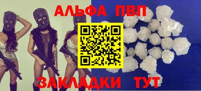 мефедрон VHQ Волгодонск