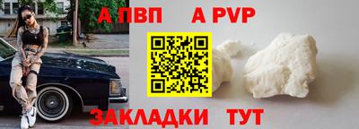 мет Волгодонск