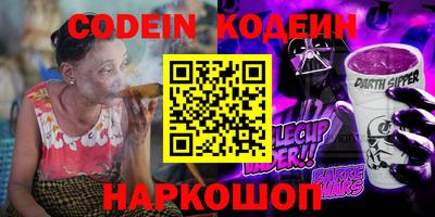 мефедрон VHQ Волгодонск