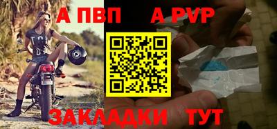 мефедрон VHQ Волгодонск