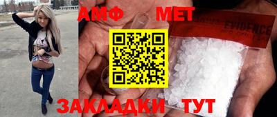 мет Волгодонск