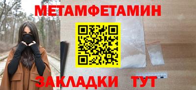 хмурый Волжск